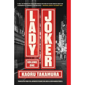 Lady Joker, Volume 1 | Allison Markin Powell, Marie Iida (2022)