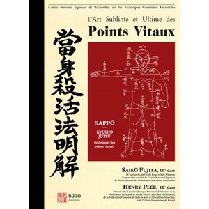 L'art sublime et ultime des points vitaux | FUJITA (2009)