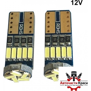 Paolo Диодни крушки - 28659 2бр/к-т (28659) - avtochastikrasi