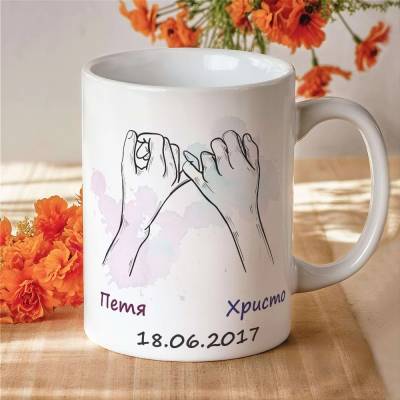 Art gift Чаша - Завинаги свързани