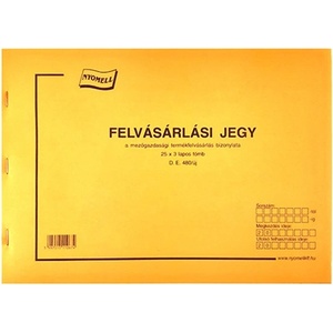  Отпечатан билет за покупка селскостопански A/4 25x3 22909 (22909)