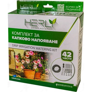 Капков комплект premiumgarden 42 части 15 м с 15 дюзи за напояване (28036)