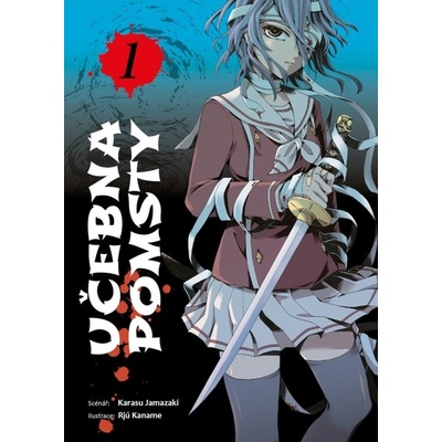 Učebna pomsty 01 [Jamazaki Karasu]