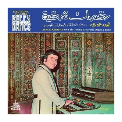Assa'd Khoury: Electronic Touches Belly Dance LP