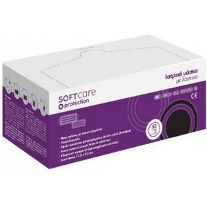 Bournas Medicals Медицински маски за еднократна употреба, Soft Care Medical Face Mask 3ply Type II with earloop - Black