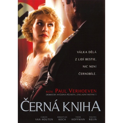 DM discont Черната книга - dvd (060823)