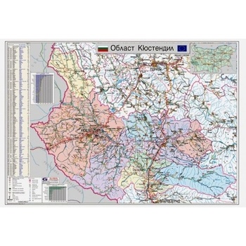 Mapmedia Карта на област Кюстендил