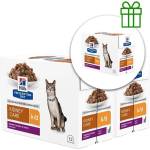 Hill's Prescription Diet k/d грижа за бъбреците пауч за котки с говеждо 12 x 85 g, 2+1 безплатно