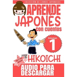 Hikoichi: Aprende Japonés Con Cuentos | Yumi Boutwell, John Clay Boutwell (ISBN: 9781655096365)