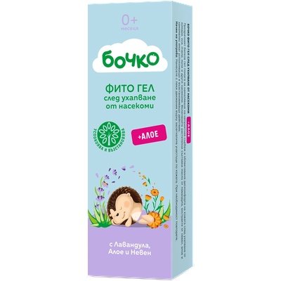Бочко БОЧКО Фито гел след ухапване от насекоми 20 мл