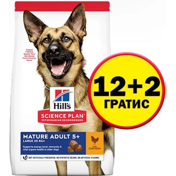 Hill's Science Plan Canine Mature Lаrge Breed 5+ - 14кг