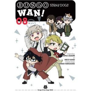BUNGO STRAY DOGS WAN V08 | V08 (2024)