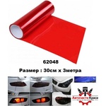  Фолио за Фар 30см. х10см. -Red (62048) ('254157)