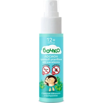 Бочко БОЧКО Лосион против ухапване от насекоми 40 мл