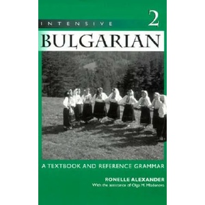 Intensive Bulgarian Volume 2 | Mladenova, Olga M. (ISBN: 9780299167547)
