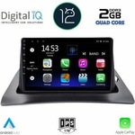 Digital iQ RSB 2550 CPA Авто мултимедия