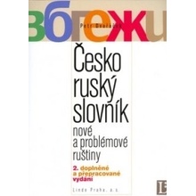 Česko - ruský slovník nové a problémové ruštiny-2.v. - Dvořáček Petr