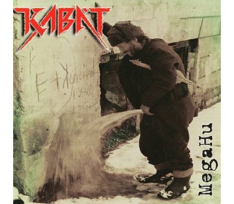 KABAT - MEGAHU (1CD)