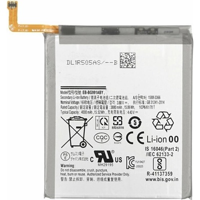 Gigapack Samsung S21 GIGAPACK батерия 4000mAh LI-Polymer EB-BG991ABY съвместима с GP-139713 (GP-139713)