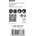 Bosch 2608900262