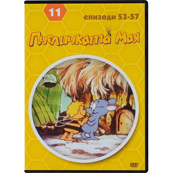 Пчеличката Мая - диск 11 (dvd)