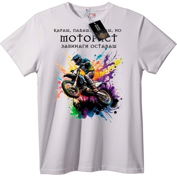 NOONEBRAND Тениска Карай или Падни Мотоциклет - 2XL, White