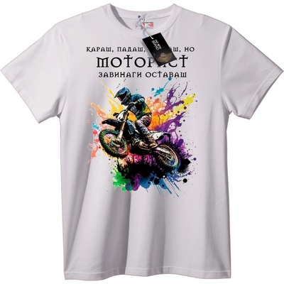 NOONEBRAND Тениска Карай или Падни Мотоциклет - 2XL, White