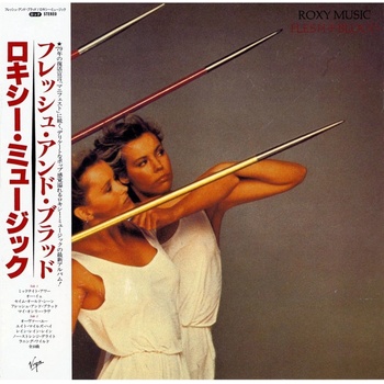 Roxy Music - Flesh And Blood (Limited Edition) (Reissue) (SHM-CD) (0602478137334)