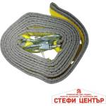 Paolo Светлоотразителен колан за теглене 6Т 4М pa1268 (11221) - steficenter