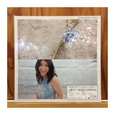 Lisa Ono - Bossa Carioca LTD LP