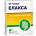 Fortex Елакса, 20 капсули, Fortex