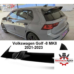  Спойлер Лип VW Golf-8 Piano Black А-5062-17 ('258063)