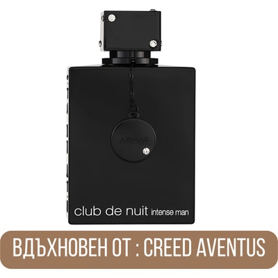 Armaf Armaf Club de Nuit Intense Man EDP 200 ML Male, Unisex