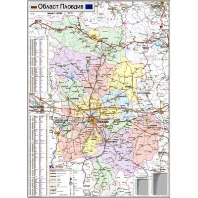 Mapmedia Карта на област Пловдив