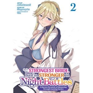 Seven Seas She's the Strongest Bride, But I'm Stronger in Night Battles: A Harem Chronicle of Advancing Through Cunning Tactics (Manga) Vol. 2 | Arinokamati