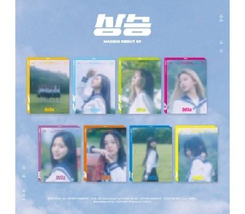 Madein Debut CD