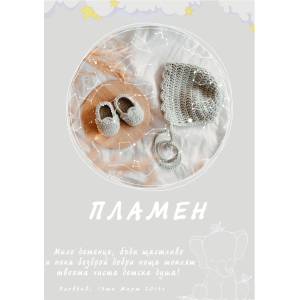 Takedstars Звездна карта - Детски 10 (Postervramka-37-w1)