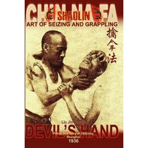 Shaolin Chin Na Fa | Liu Jin Sheng (ISBN: 9781847534545)
