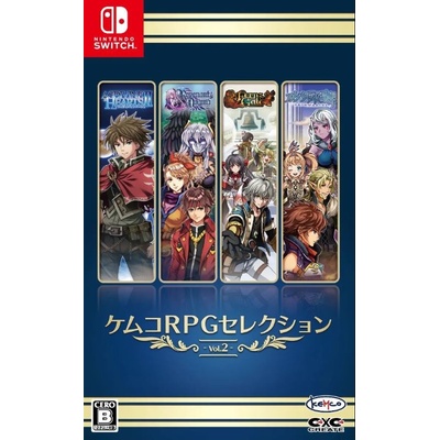Kemco RPG Selection Vol. 2