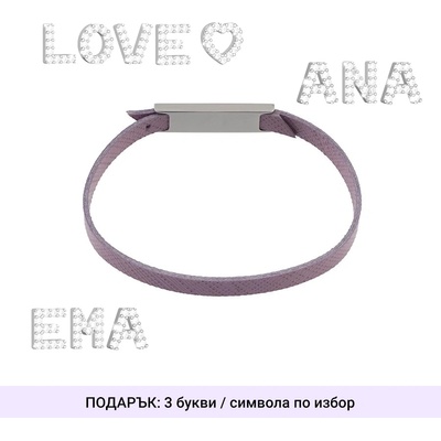 Rebecca Персонализирана дамска гривна Rebecca My Name PWDBPV11 (PWDBPV11_amr)