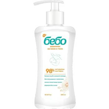 Бебо ШАМПОАН ЗА КОСА И ТЯЛО 300 мл (1819)