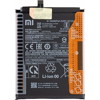 Xiaomi Батерия за Xiaomi Poco X3 M2007J20CG