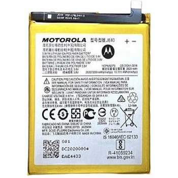 Motorola Батерия за Motorola Moto G7 Play XT1952