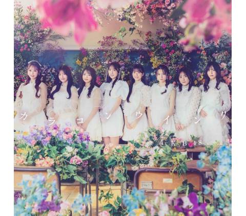 AKB48: 63RD Single (Limited B Version) - CD