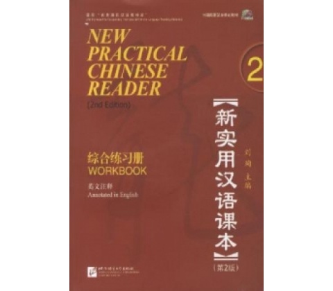 New Practical Chinese Reader 2
