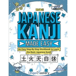 Japanese Kanji Made Easy (ISBN: 9781951949693)