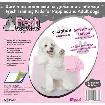 Fresh Хигиенни подложки с Карбон / Активен Въглен и Феромони 45х60 см