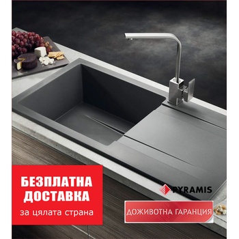 Image 1 of Pyramis Пирогранитна мивка kartesio plus (100x50) 1b 1d