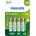 Philips Батерия philips multilife aa 4-blister nimh 2600 r6b4b260/10 (r6b4b260/10)
