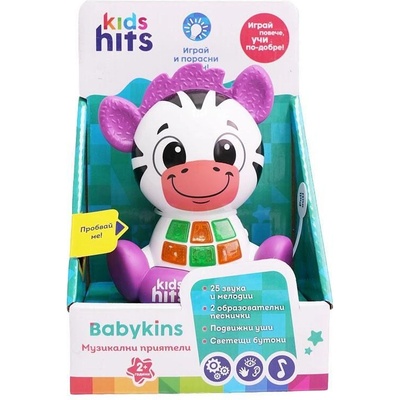 Kids Hits Музикална Зебра БГ език (1012448F)